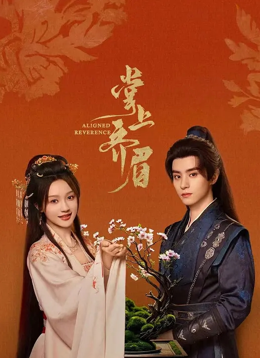 文轩探花神奇的男主播和200斤的胖墩玩双飞 - 樱花视频