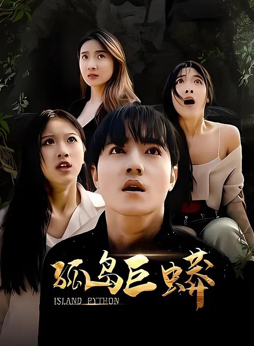 母子乱伦母亲节当天妈妈成熟的身体只属于我丰满丝袜穴被我搞的高潮大叫邻居都听见了 - 樱花视频