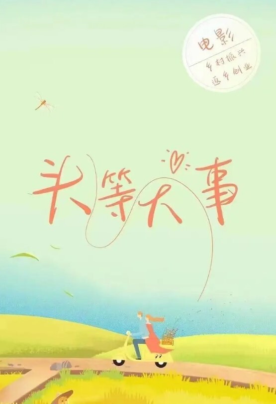 偷拍同事偷情下班饭也不吃和单位同事开房享受人生的愉悦 - 樱花视频