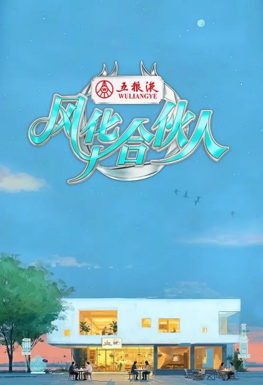 胡德的夏日时光 - 樱花视频
