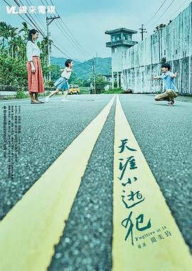 性电影视频 - 樱花视频