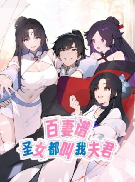 对房东的中学女儿一见钟情偷拍了个视频分享 - 樱花视频