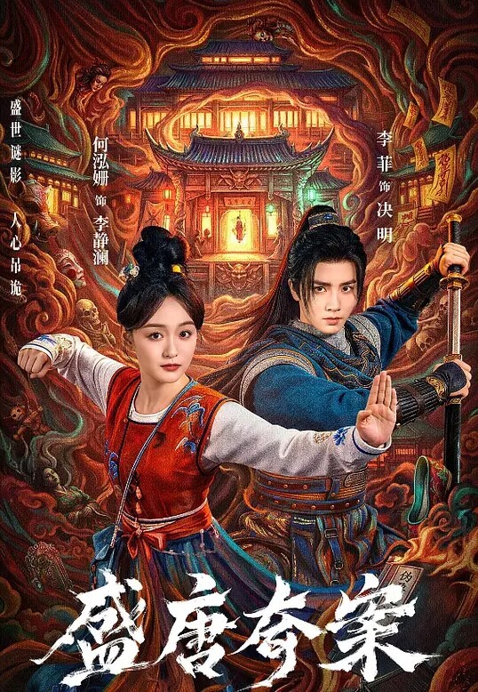 妹妹帮我按摩太舒服了的! - 樱花视频