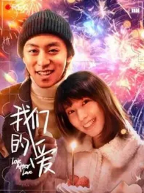 上集鲜肉弟弟吃宵夜被灌醉开苞 - 樱花视频
