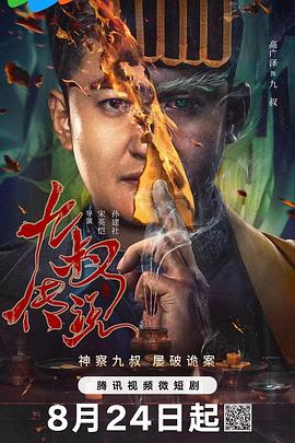 玛雅精品福利视频在线导航 - 樱花视频