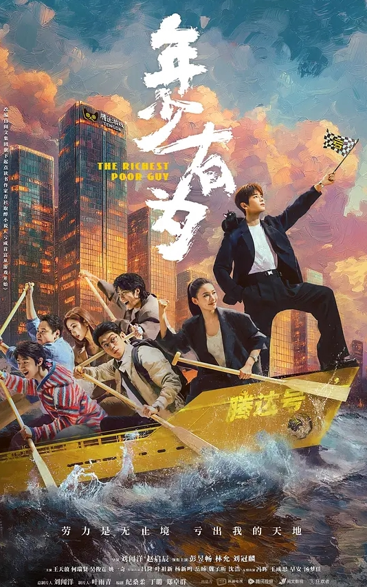 大学生集资约操外围名媛 - 樱花视频