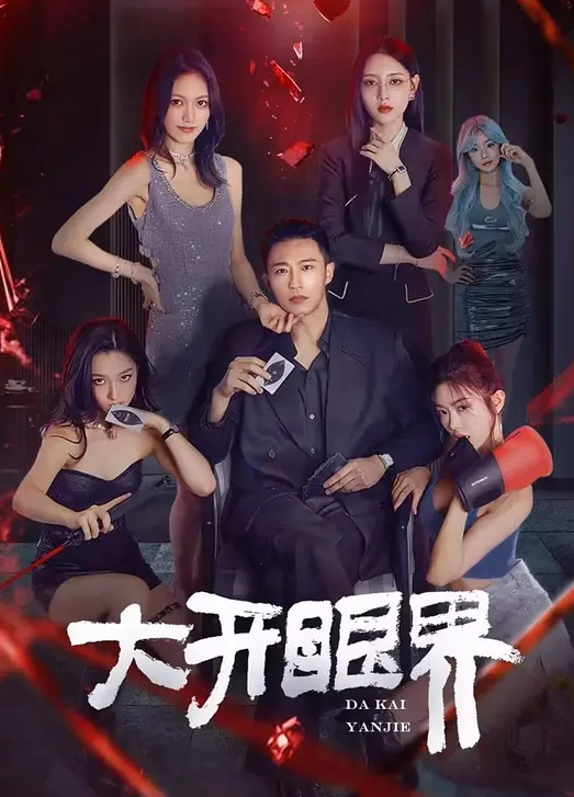 新闻.系校花极品反.差婊一.枚私密被.前男友.曝光 - 樱花视频