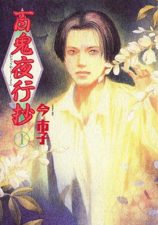 VinaSky角质亚洲人拿了两只大公鸡【VinaSky】 - 樱花视频