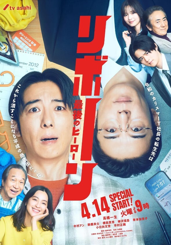 更衣室里的少年. - 樱花视频