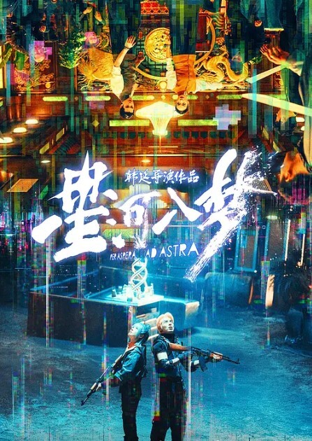 迷奸女學生禽獸老師下藥迷奸女學生 - 樱花视频