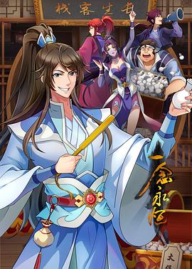 【水果派】女教师竟将魔掌伸向学生？ - 樱花视频