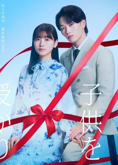 在床上舔阴的高潮了 &lsquo;继母性教育系列&rsquo; S6：E4的! - 樱花视频