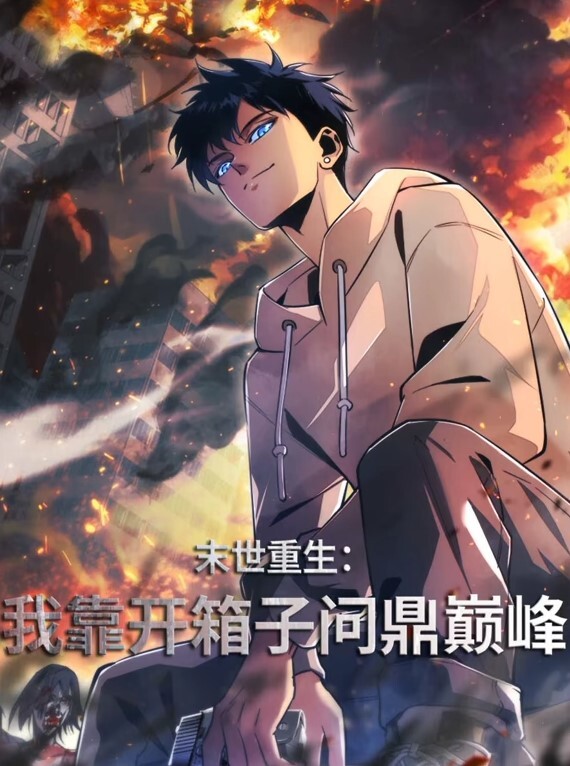 武器9号淘气世界树CG合集动画EP3 - 樱花视频