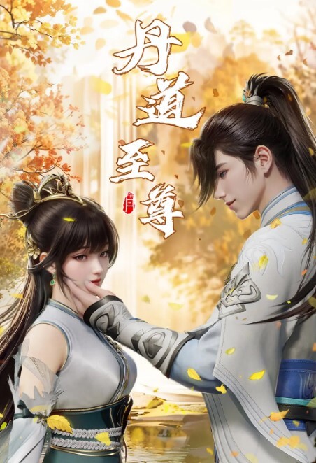 炎孕乳偶像星学园Z - 樱花视频