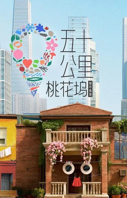 连锁病栋Karte1 - 樱花视频