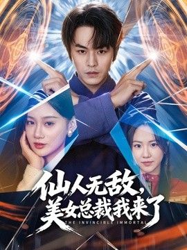 桥本香菜-花嫁NTR 婚前性强迫 婚礼当天新娘的肉体被外人疯狂蹂躏 - 樱花视频