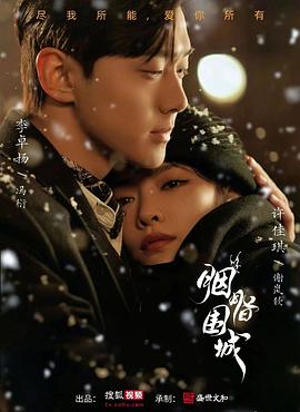 国产私拍精品福利 - 樱花视频